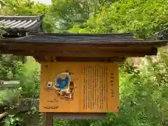 浄瑠璃寺(京都府)