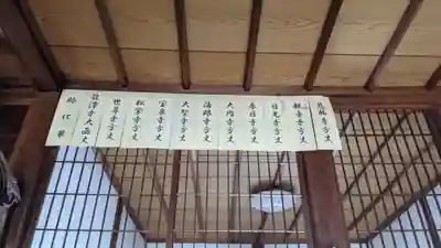 吉祥寺のその他建物