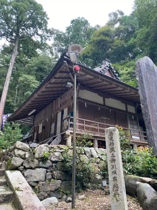 崇道神社のその他建物