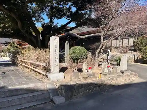 高徳院(愛知県)