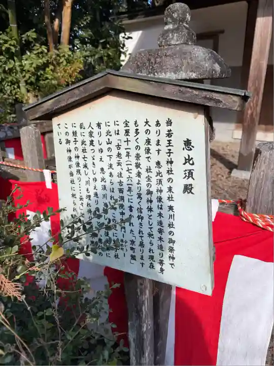 熊野若王子神社(京都府)