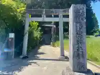 宇能遲神社の{uncategorized: "未分類", other: "その他", undefined: "問題あり", building: "その他建物", grave: "お墓", sacred_gate: "鳥居", guardian: "狛犬", statue: "像", buddha: "仏像", history: "歴史", nature: "自然", garden: "庭園", animal: "動物", pagoda: "塔", temizu: "手水舎", mountain_gate: "山門・神門", sanctuary: "本殿・本堂", subordinate: "末社・摂社", art: "芸術", scenery: "景色", jizo: "地蔵", ema: "絵馬", goshuin: "御朱印", omikuji: "おみくじ", items: "授与品その他", amulet: "お守り", goshuincho: "御朱印帳", eats: "食事", festival: "お祭り", votive_dance: "神楽", shichigosan: "七五三参", wedding: "結婚式", experience: "体験その他", initially: "初詣", around: "周辺", anti_infection: "感染症対策"}