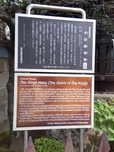 一乗寺(東京都)