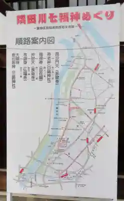 弘福寺のその他建物