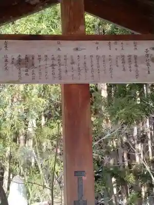 正一位川坂稲荷神社(宮城県)