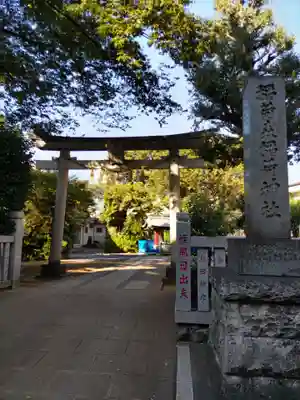 稲荷森稲荷神社(東京都)