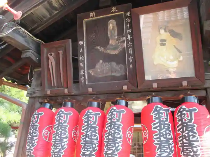 石像寺(釘抜地蔵)(京都府)