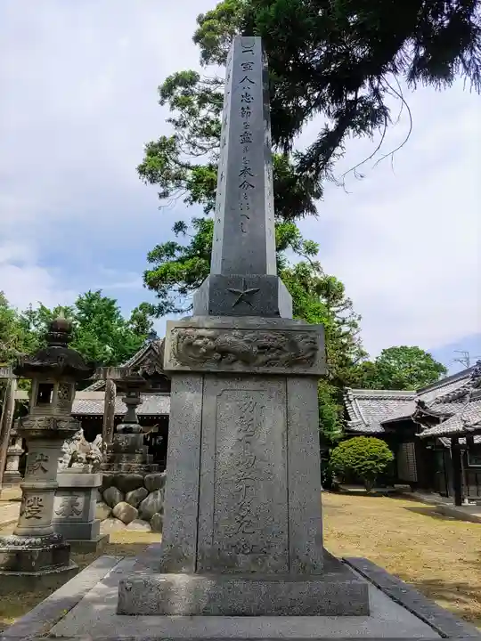 八所社(和田町)のその他建物