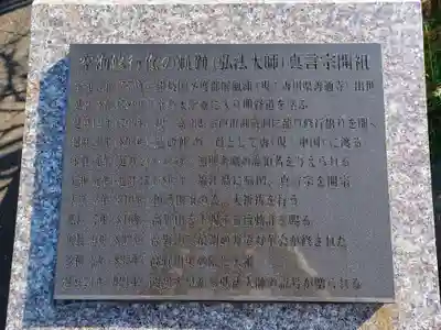 本覚院(埼玉県)