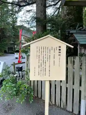 椿大神社(三重県)