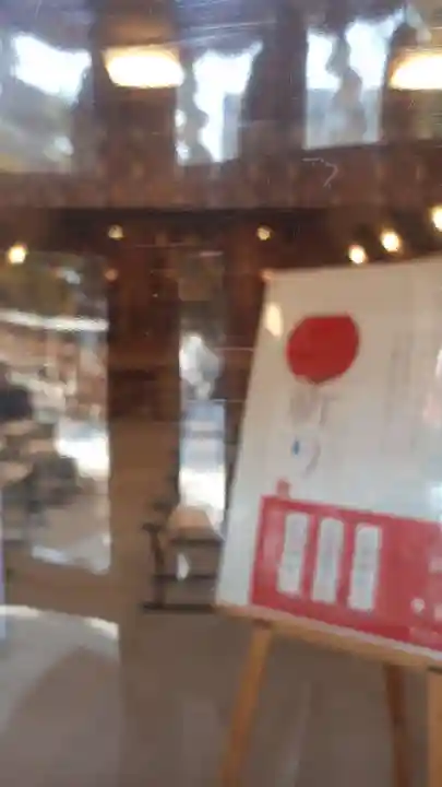 発寒神社のその他建物