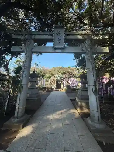 龍宮（江島神社）(神奈川県)
