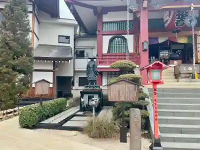 放生寺(東京都)