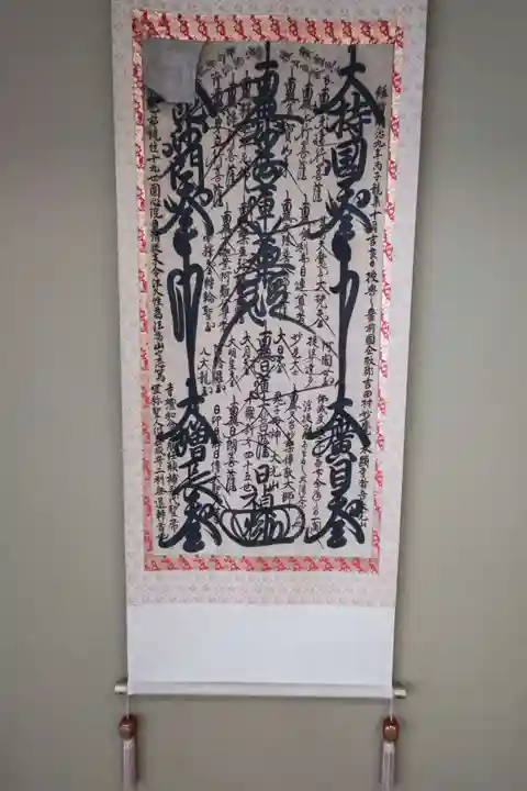 本顯寺(福岡県)