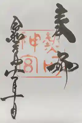 七五三で満杯＼(^o^)／