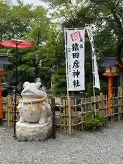 尾張猿田彦神社の狛犬