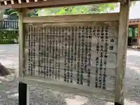 安房神社(千葉県)