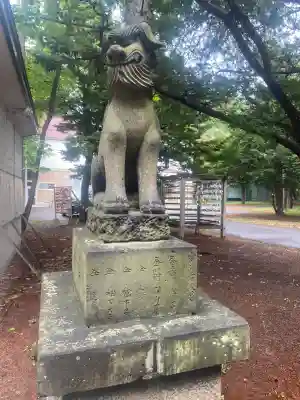 大谷地神社(北海道)