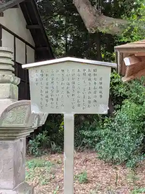 南蔵院(東京都)
