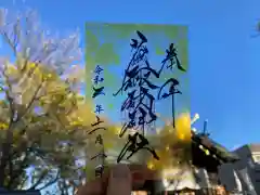 札幌諏訪神社の御朱印