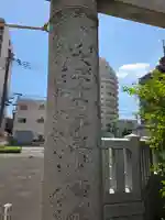貴舩神社(貴菅神社)(東京都)