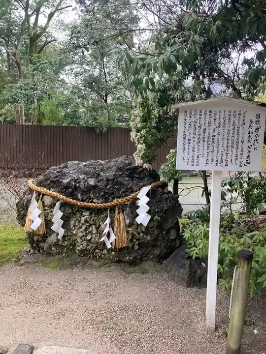 賀茂御祖神社(下鴨神社)(京都府)