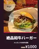 遠照山 光明寺(尼崎大仏)(兵庫県)