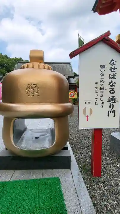 箱崎八幡神社の{uncategorized: "未分類", other: "その他", undefined: "問題あり", building: "その他建物", grave: "お墓", sacred_gate: "鳥居", guardian: "狛犬", statue: "像", buddha: "仏像", history: "歴史", nature: "自然", garden: "庭園", animal: "動物", pagoda: "塔", temizu: "手水舎", mountain_gate: "山門・神門", sanctuary: "本殿・本堂", subordinate: "末社・摂社", art: "芸術", scenery: "景色", jizo: "地蔵", ema: "絵馬", goshuin: "御朱印", omikuji: "おみくじ", items: "授与品その他", amulet: "お守り", goshuincho: "御朱印帳", eats: "食事", festival: "お祭り", votive_dance: "神楽", shichigosan: "七五三参", wedding: "結婚式", experience: "体験その他", initially: "初詣", around: "周辺", anti_infection: "感染症対策"}