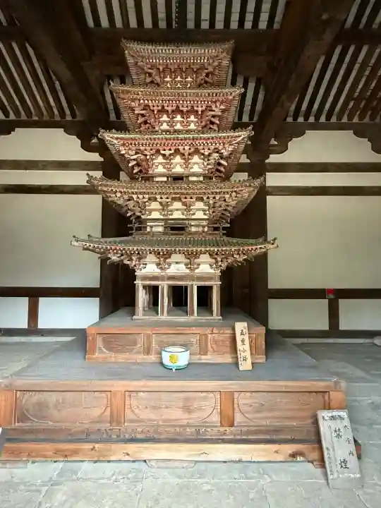 海龍王寺(奈良県)