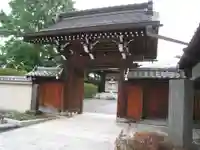西藏院(東京都)