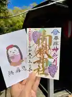 横浜御嶽神社(神奈川県)