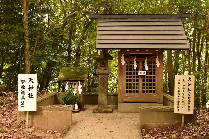 西寒多神社(大分県)