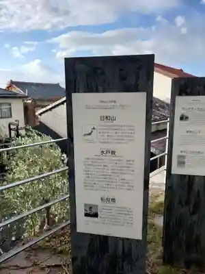 住吉神社(新潟県)