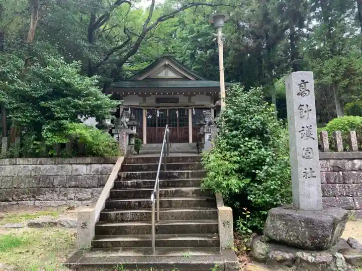 高針護国社の末社・摂社