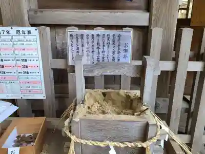 志式神社(福岡県)