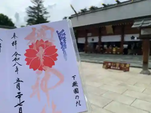 櫻木神社(千葉県)