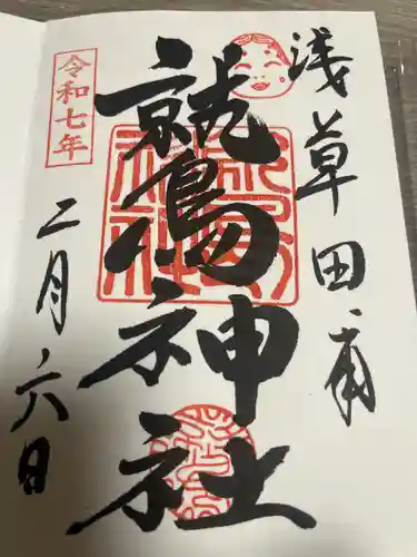 鷲神社(東京都)