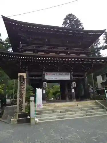 明王院の山門・神門