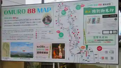 仁和寺のその他建物