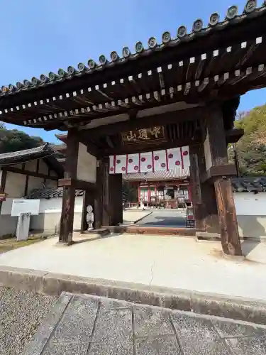 明王院(広島県)