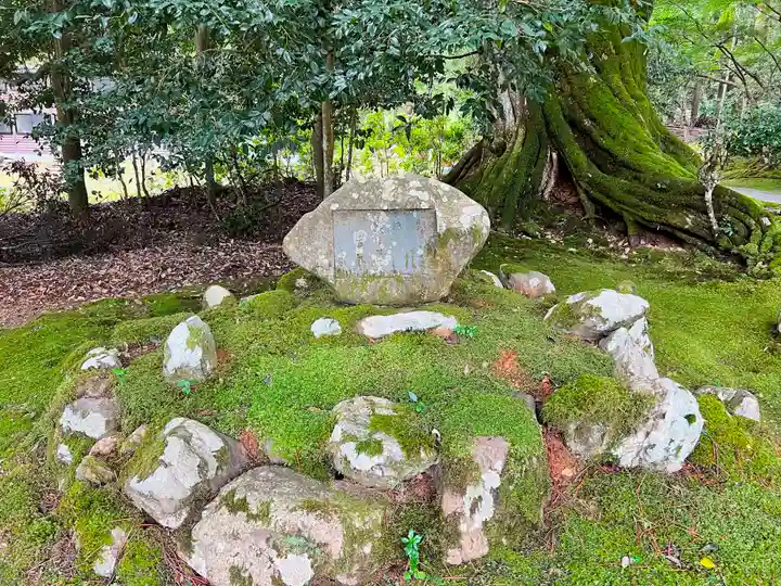若狭神宮寺(福井県)