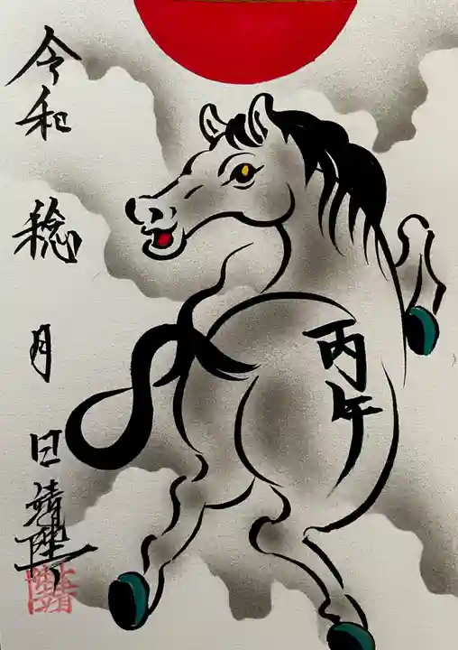 長高寺(岐阜県)