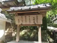 寂光院(京都府)