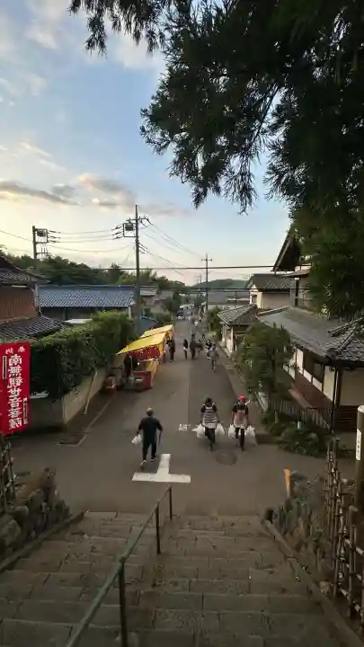 岩殿山安楽寺(吉見観音)(埼玉県)