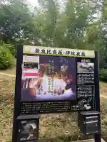 黄泉比良坂(島根県)