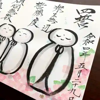 ピンクのアジサイとカタツムリ