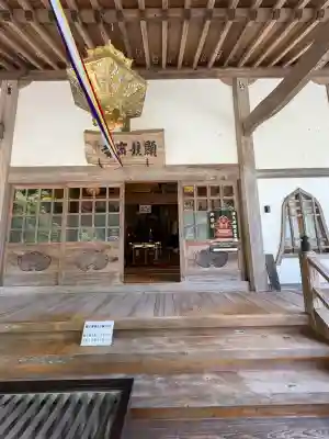 顕鏡寺の{uncategorized: "未分類", other: "その他", undefined: "問題あり", building: "その他建物", grave: "お墓", sacred_gate: "鳥居", guardian: "狛犬", statue: "像", buddha: "仏像", history: "歴史", nature: "自然", garden: "庭園", animal: "動物", pagoda: "塔", temizu: "手水舎", mountain_gate: "山門・神門", sanctuary: "本殿・本堂", subordinate: "末社・摂社", art: "芸術", scenery: "景色", jizo: "地蔵", ema: "絵馬", goshuin: "御朱印", omikuji: "おみくじ", items: "授与品その他", amulet: "お守り", goshuincho: "御朱印帳", eats: "食事", festival: "お祭り", votive_dance: "神楽", shichigosan: "七五三参", wedding: "結婚式", experience: "体験その他", initially: "初詣", around: "周辺", anti_infection: "感染症対策"}