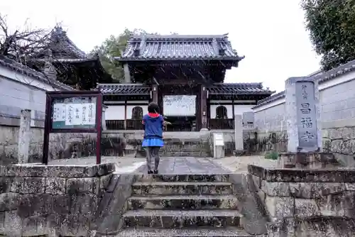 昌福寺の山門