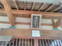 本源寺のその他建物