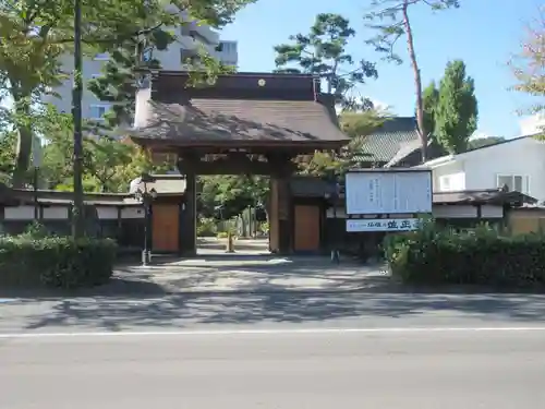 仙岳院(宮城県)